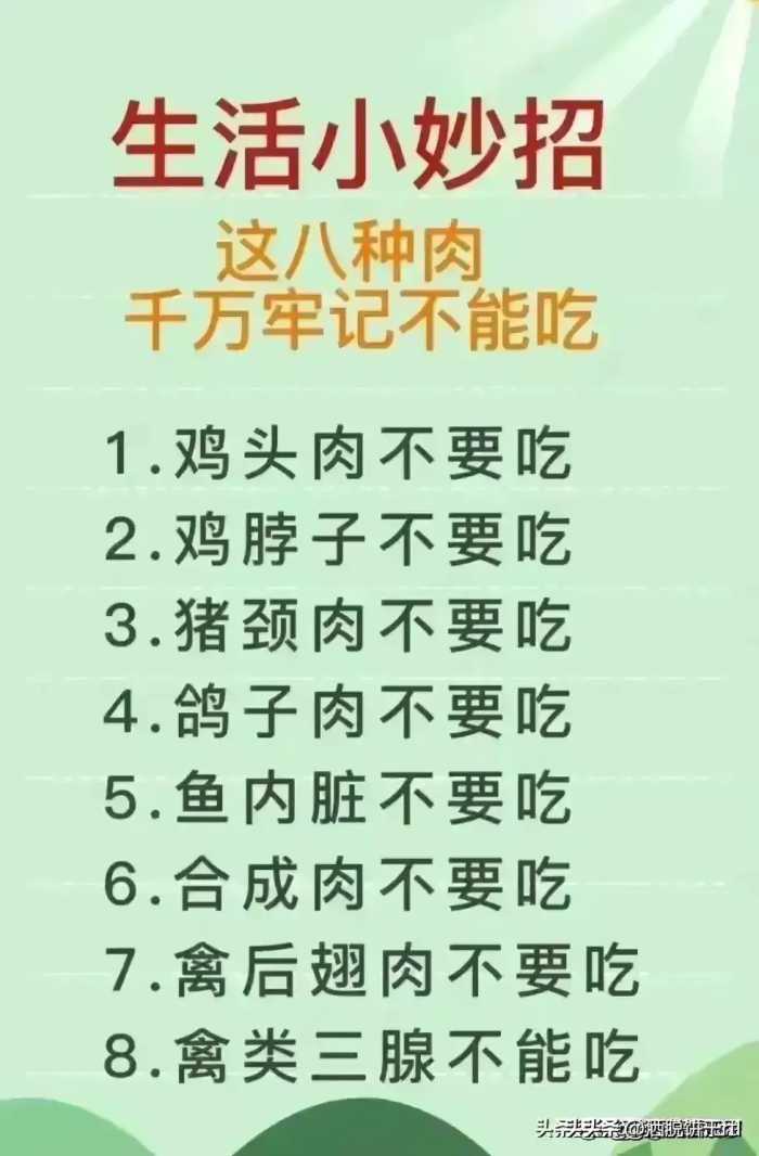 “病”是怎么来的，看完你就释然了