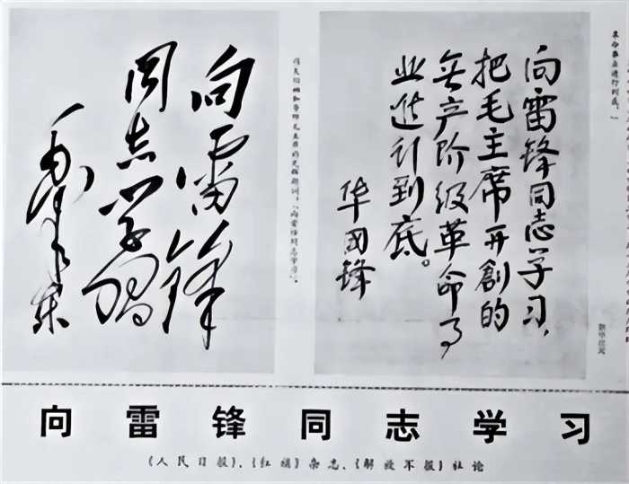 1962年雷锋因公牺牲，40年后鉴定人披露事故发生细节，让人心疼