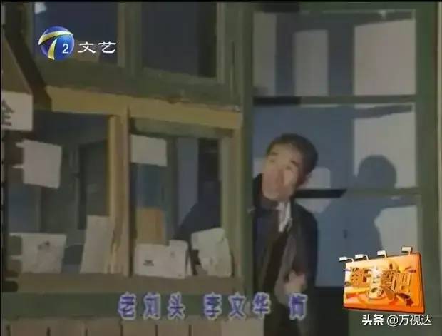 记忆中的十大经典相声TV,全看过的都老了