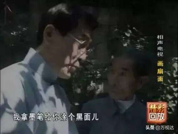 记忆中的十大经典相声TV,全看过的都老了