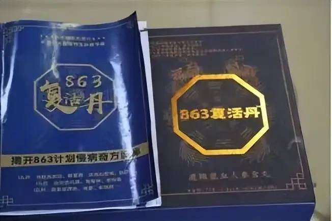 成本14元卖6980元！官方曝光！赶紧转到家庭群