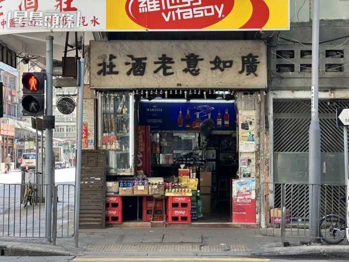 自投罗网！香港犯案逃亡内地32年，前日赴港旅游被捕