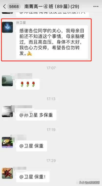 美国流浪博士身份已确认！54岁留美流浪博士孙卫东：天才的陨落