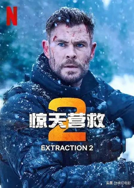 2023年Netflix暑期爆米花电影推荐 燃烧荷尔蒙