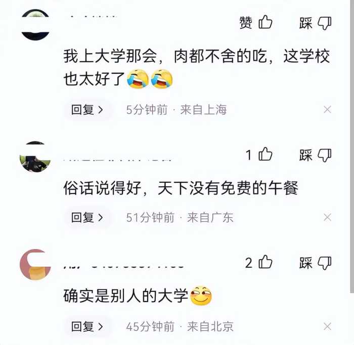 江苏一高校请客，某老师也请客：同样是请学生吃饭，差别咋这么大