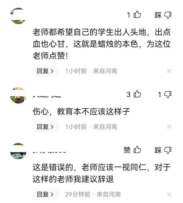 江苏一高校请客，某老师也请客：同样是请学生吃饭，差别咋这么大