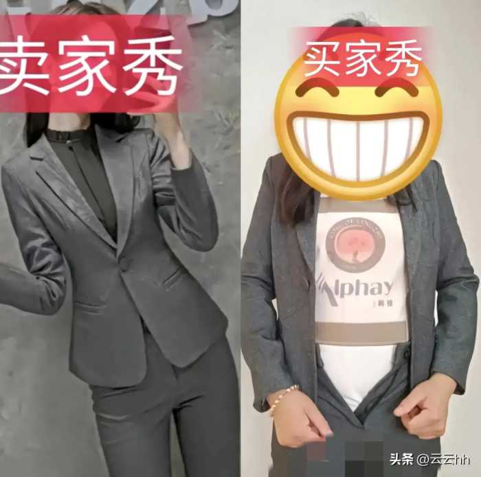 笑不活了！拼夕夕拼衣服还得看自己的身材和气质呀？