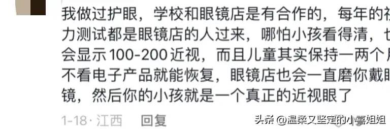 一人揭秘一个行业的秘密！网友：又是狂涨知识的一天