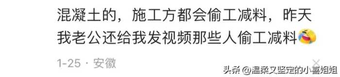 一人揭秘一个行业的秘密！网友：又是狂涨知识的一天