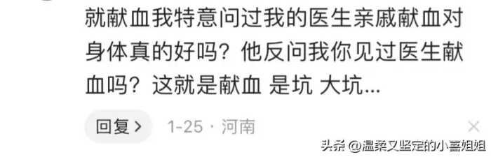 一人揭秘一个行业的秘密！网友：又是狂涨知识的一天