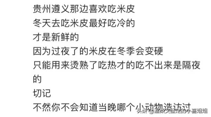 一人揭秘一个行业的秘密！网友：又是狂涨知识的一天