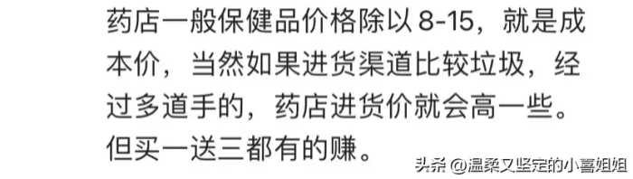 一人揭秘一个行业的秘密！网友：又是狂涨知识的一天