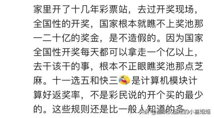 一人揭秘一个行业的秘密！网友：又是狂涨知识的一天