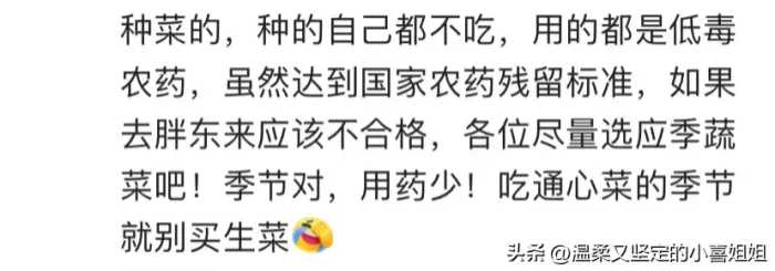 一人揭秘一个行业的秘密！网友：又是狂涨知识的一天