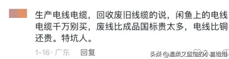 一人揭秘一个行业的秘密！网友：又是狂涨知识的一天