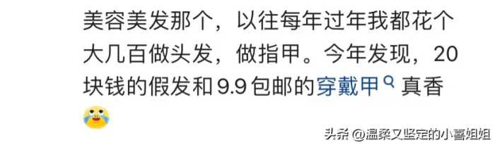 一人揭秘一个行业的秘密！网友：又是狂涨知识的一天