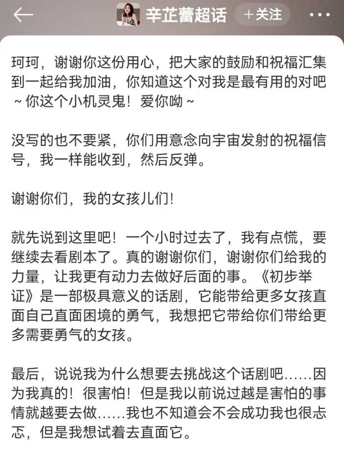 巴黎这一场，穿顶级高定的辛芷蕾，直追周迅、打脸杨幂，赢在了哪