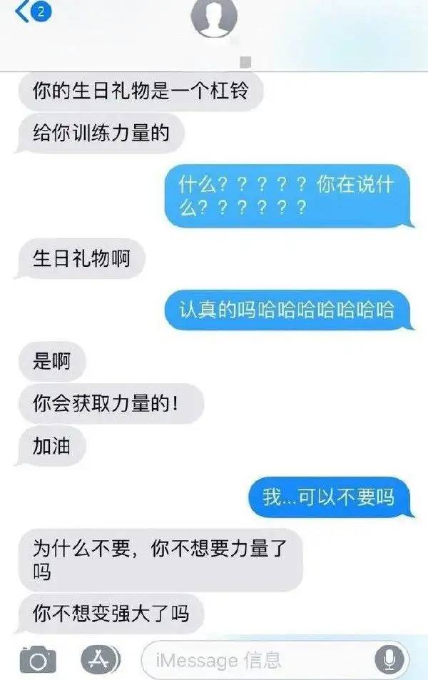 网恋奔现第一次见面，睡一个房间正常吗？