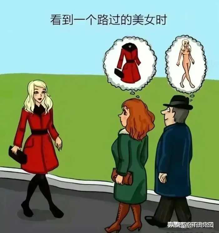 男人和女人的区别，上班、睡觉！