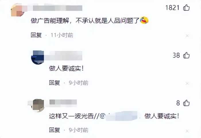 春晚镜头前狂喝AD钙的小姐姐，到底是何方神圣？本人出来澄清了！