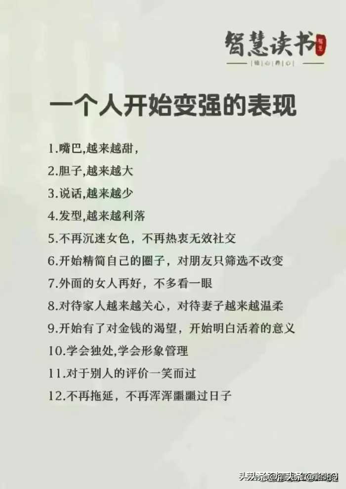 虽然很疼，但很爽的8种行为，你做过几个？