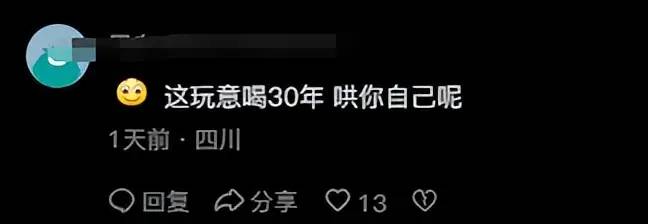 春晚镜头前狂喝AD钙的小姐姐，到底是何方神圣？本人出来澄清了！