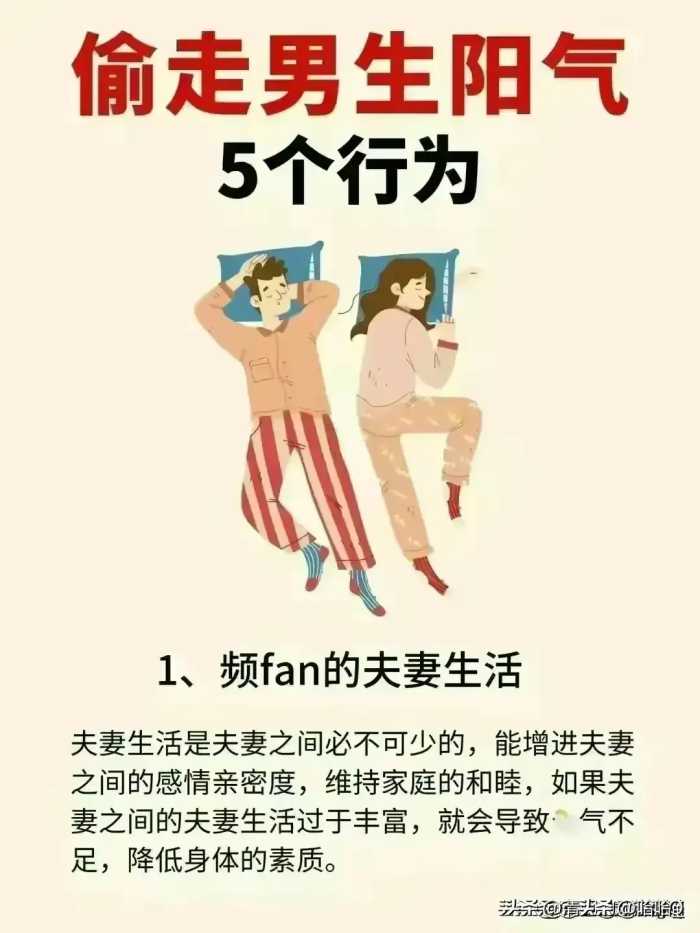 虽然很疼，但很爽的8种行为，你做过几个？