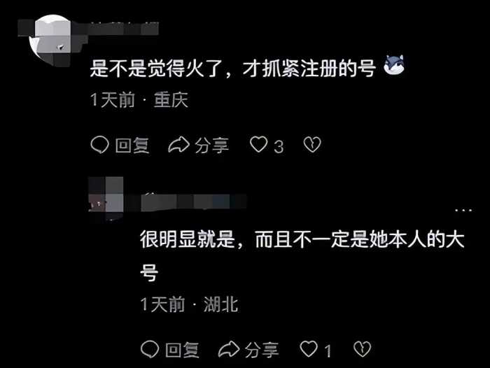 春晚镜头前狂喝AD钙的小姐姐，到底是何方神圣？本人出来澄清了！