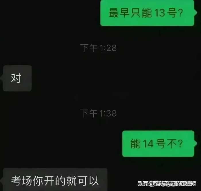 驾校教练和学员的聊天尺度都这么大了！看完网友评论，我三观塌了