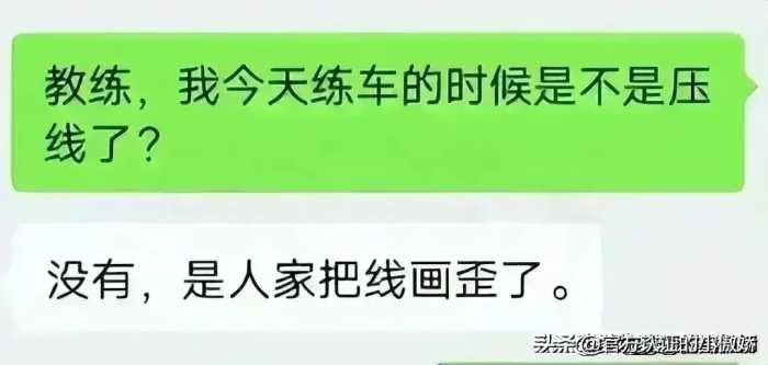 驾校教练和学员的聊天尺度都这么大了！看完网友评论，我三观塌了