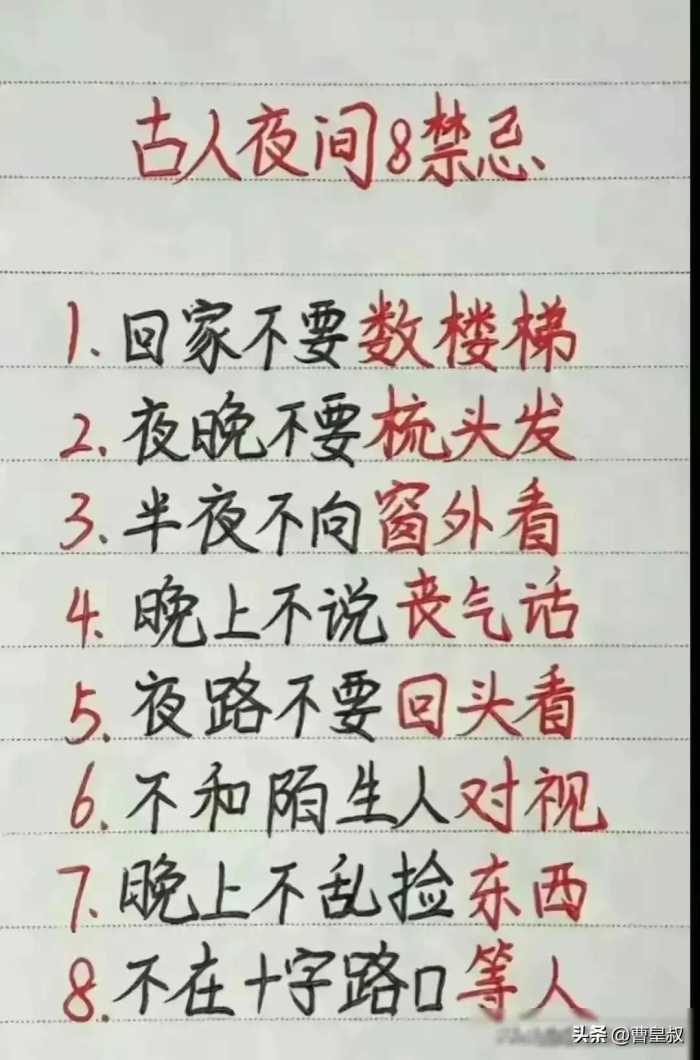 当今社会的十大败家行为！第10位是钓鱼！你赞同吗？