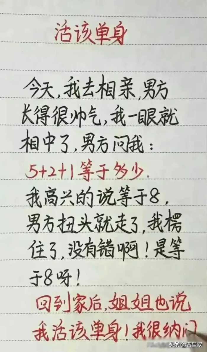 当今社会的十大败家行为！第10位是钓鱼！你赞同吗？