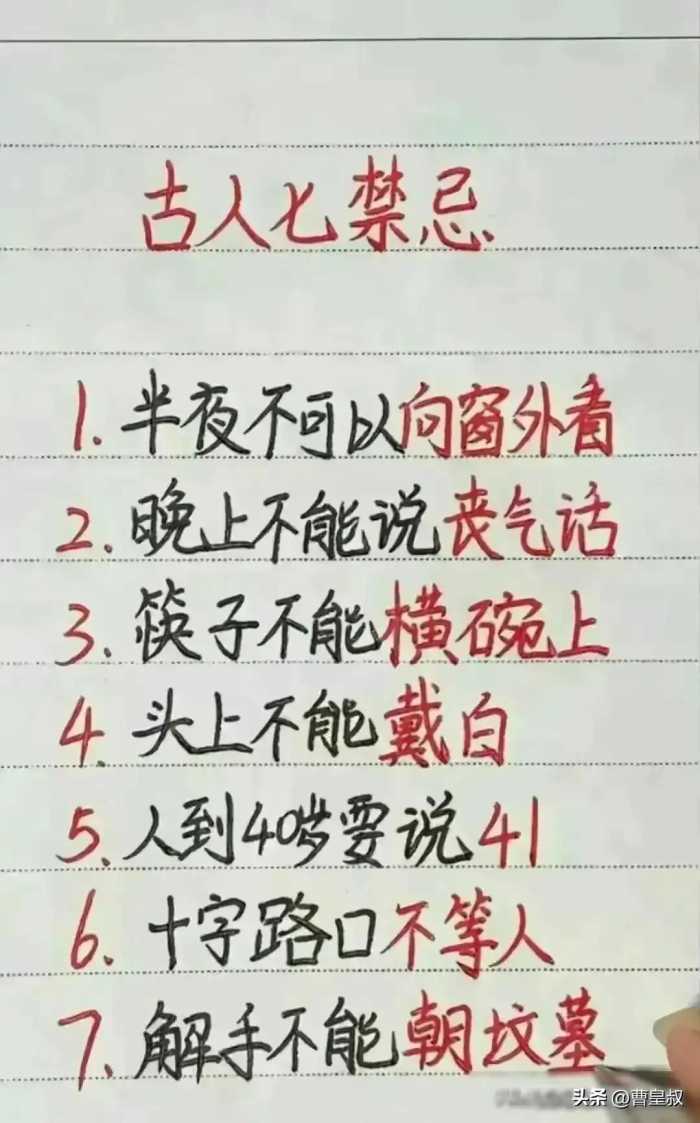 当今社会的十大败家行为！第10位是钓鱼！你赞同吗？