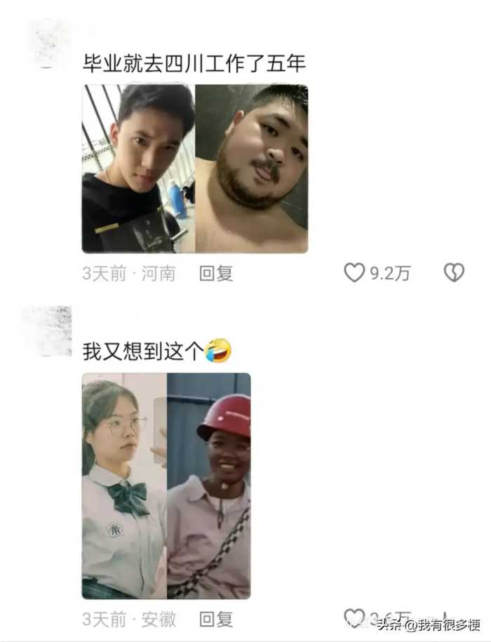 太真实了！人一旦染上“班味”，这辈子就去不掉了…