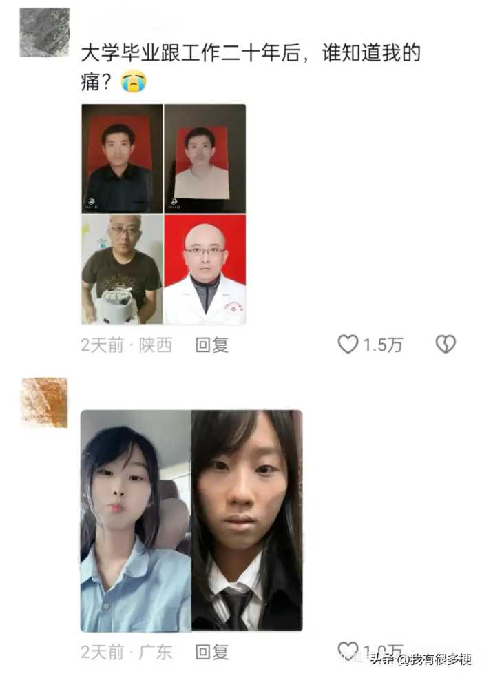 太真实了！人一旦染上“班味”，这辈子就去不掉了…