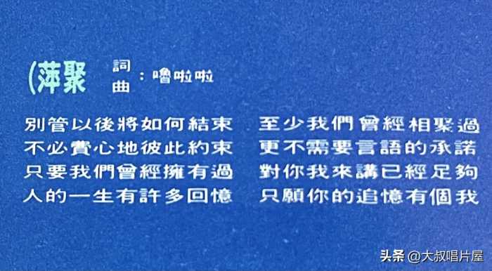 25首经典对唱情歌，从80年代传唱至今的集体回忆