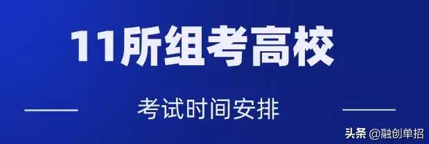 四川省2020年中职生技能统考准考证打印时间、网址要记牢