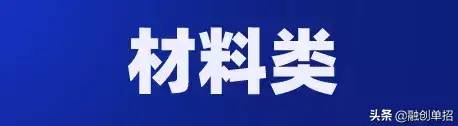 四川省2020年中职生技能统考准考证打印时间、网址要记牢