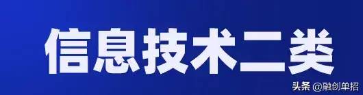 四川省2020年中职生技能统考准考证打印时间、网址要记牢