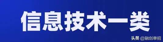 四川省2020年中职生技能统考准考证打印时间、网址要记牢