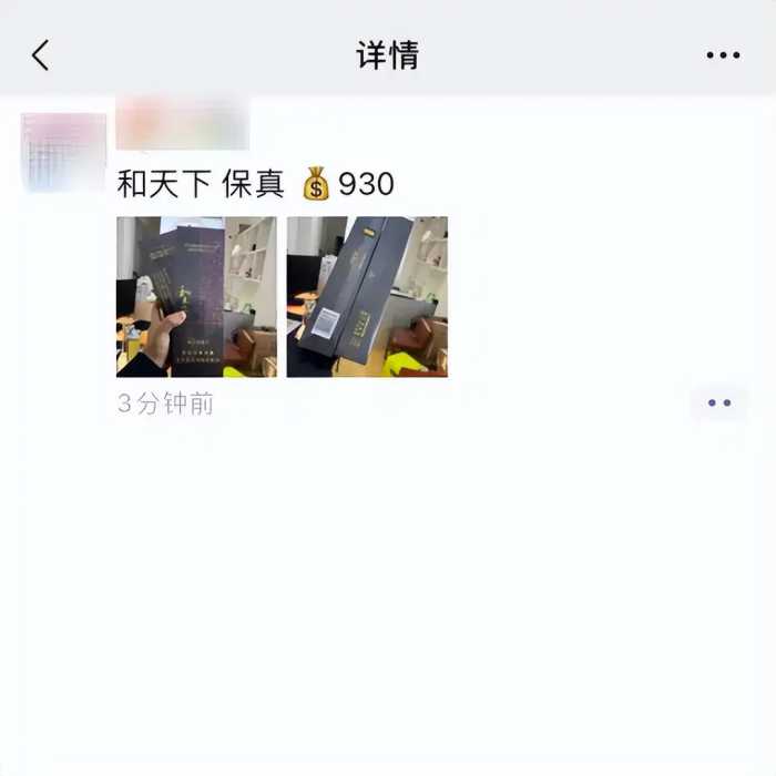 微信公告：朋友圈不得发布这些内容！情节严重，账号将永久封停