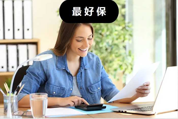 中意人寿 | 保底＋分红，「一生中意」值得！