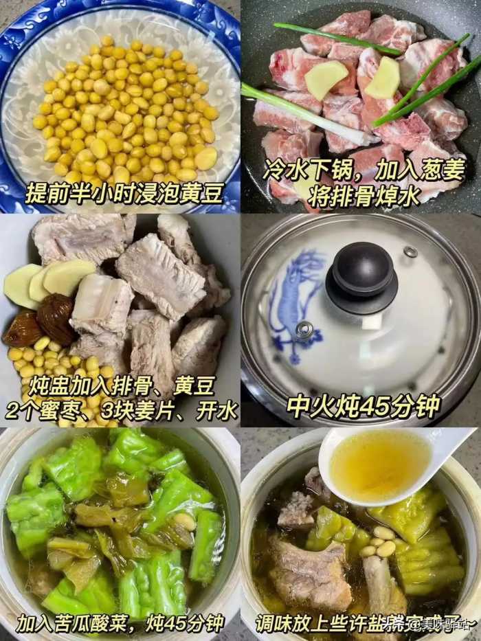 “春后先排湿，一整年都不堵”常喝这4道汤，安稳过秋冬！