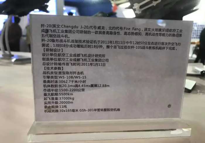 被俄罗斯卡脖子了？换装新航发的歼20，疑似安装了一门进口机炮