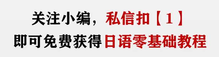 “你长得好看，说什么都对”用日语怎么说？