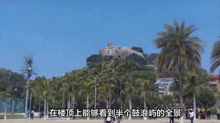 鼓浪屿日光岩入口从6月到8月，全国游客免费，不建议下海游泳