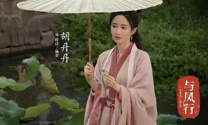 演完《赘婿》3年后演《与凤行》，33岁的她完美诠释“躺赢”二字