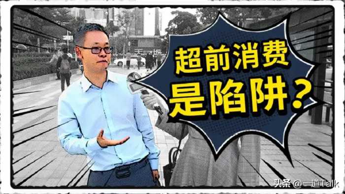 当今社会四大顶级“阳谋”，洞察人性弱点，每个人都被套路其中