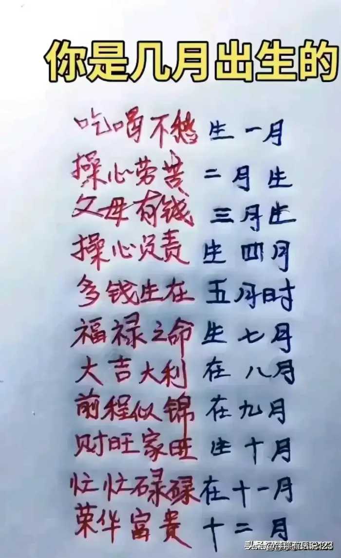 清明节扫墓禁忌和注意事项，不知道的收藏起来看看