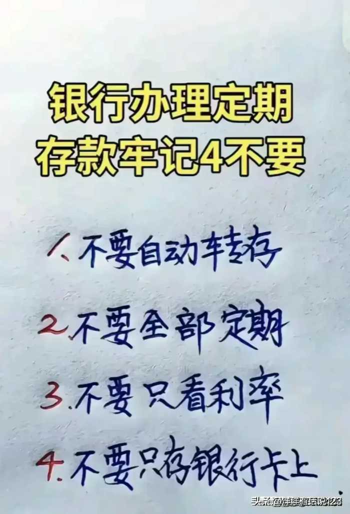 清明节扫墓禁忌和注意事项，不知道的收藏起来看看